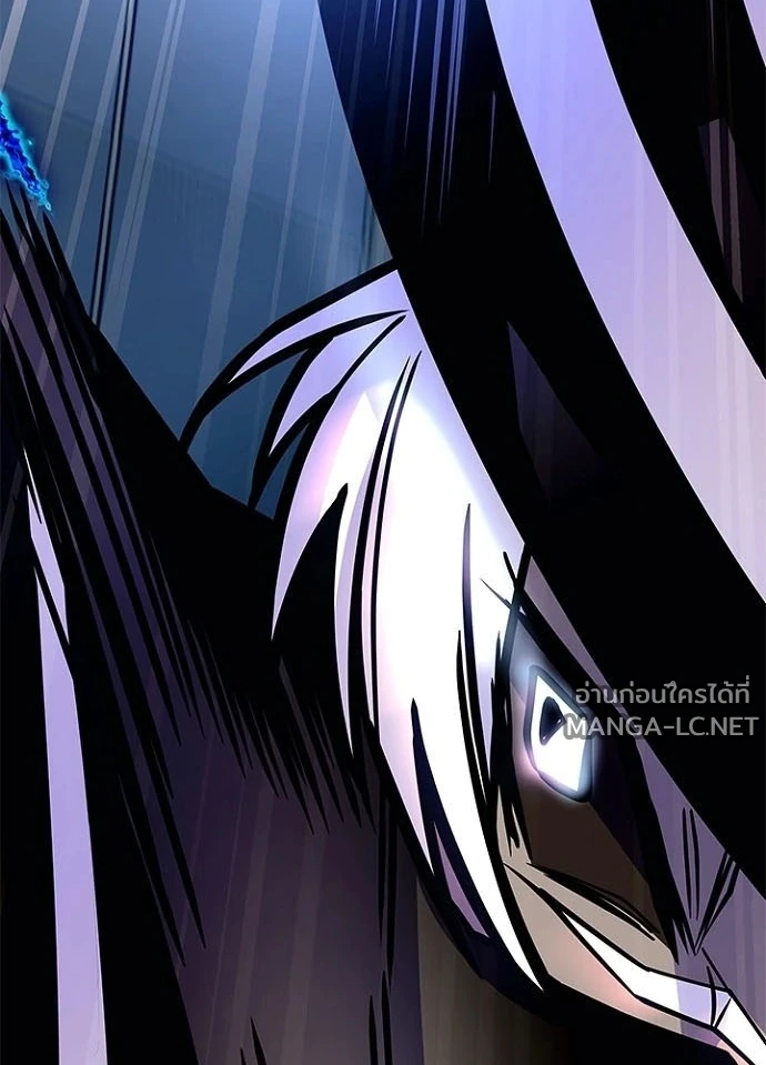 Villain to Kill ตอนที่ 233 หน้า 123