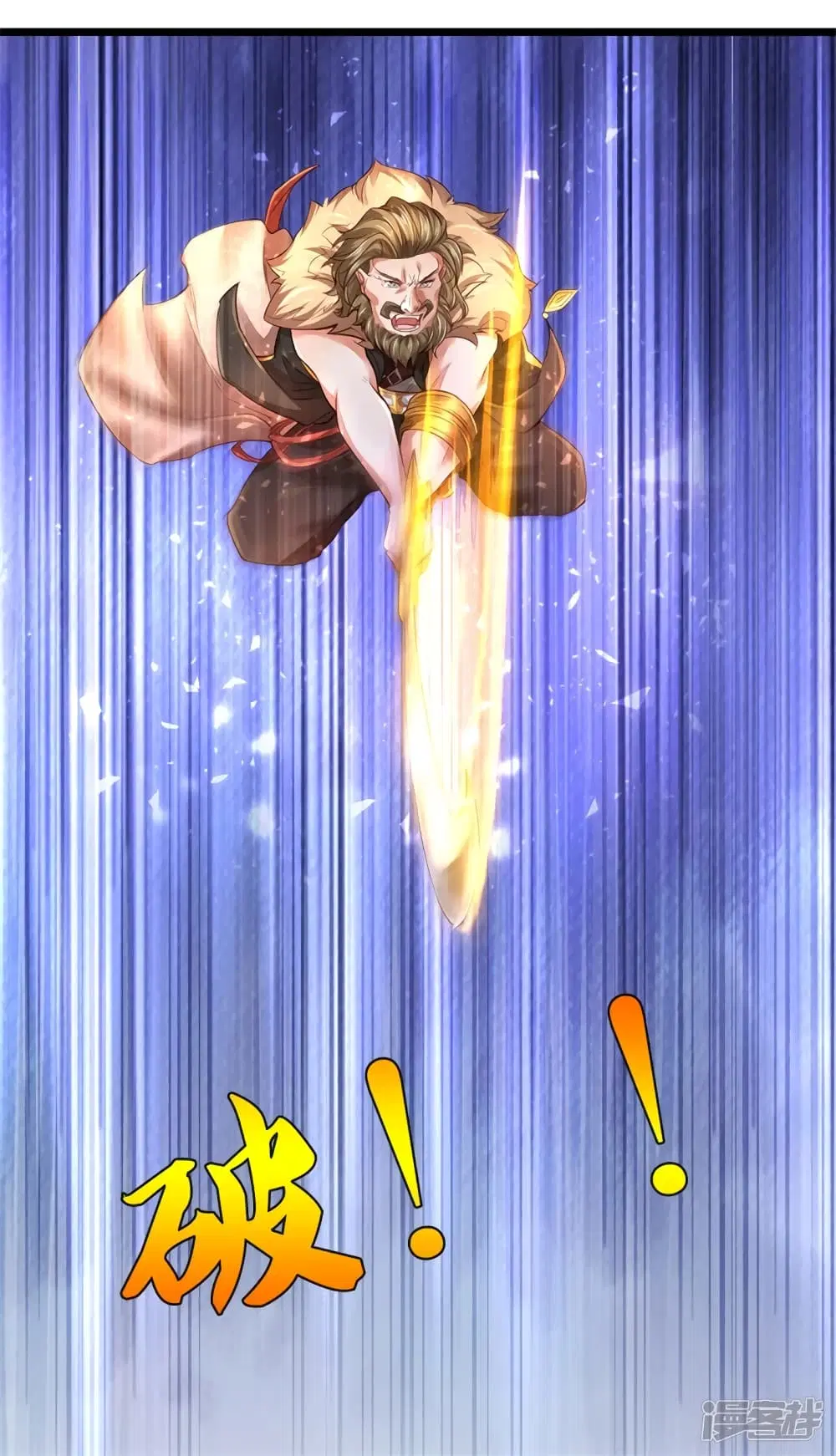 Sky Sword God ตอนที่ 390 หน้า 22