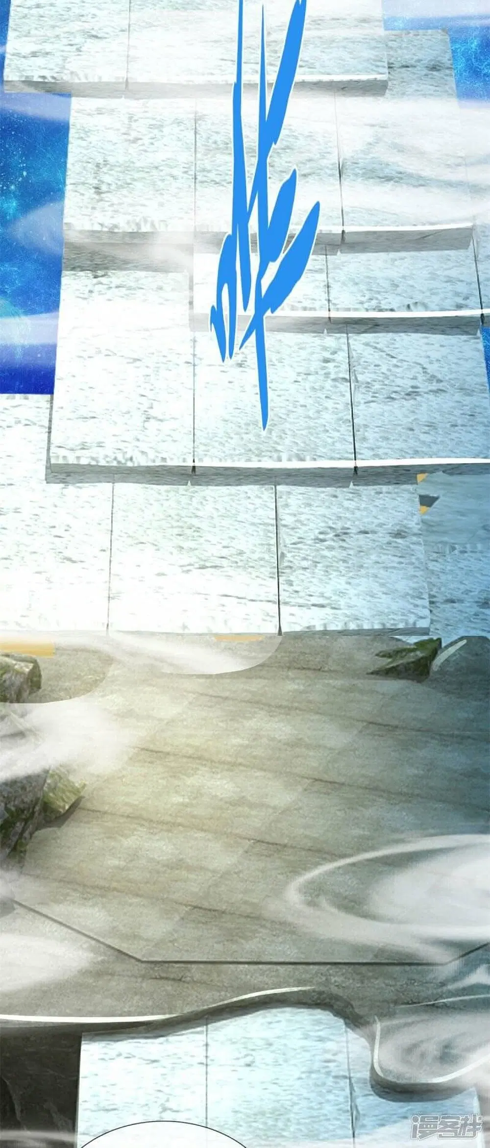 Sky Sword God ตอนที่ 472 หน้า 6