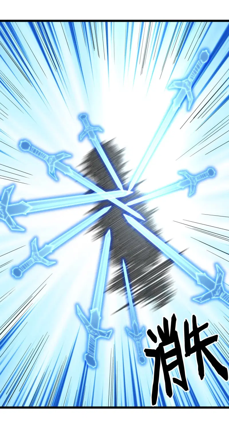 Peerless Battle Spirit ตอนที่ 587 หน้า 59