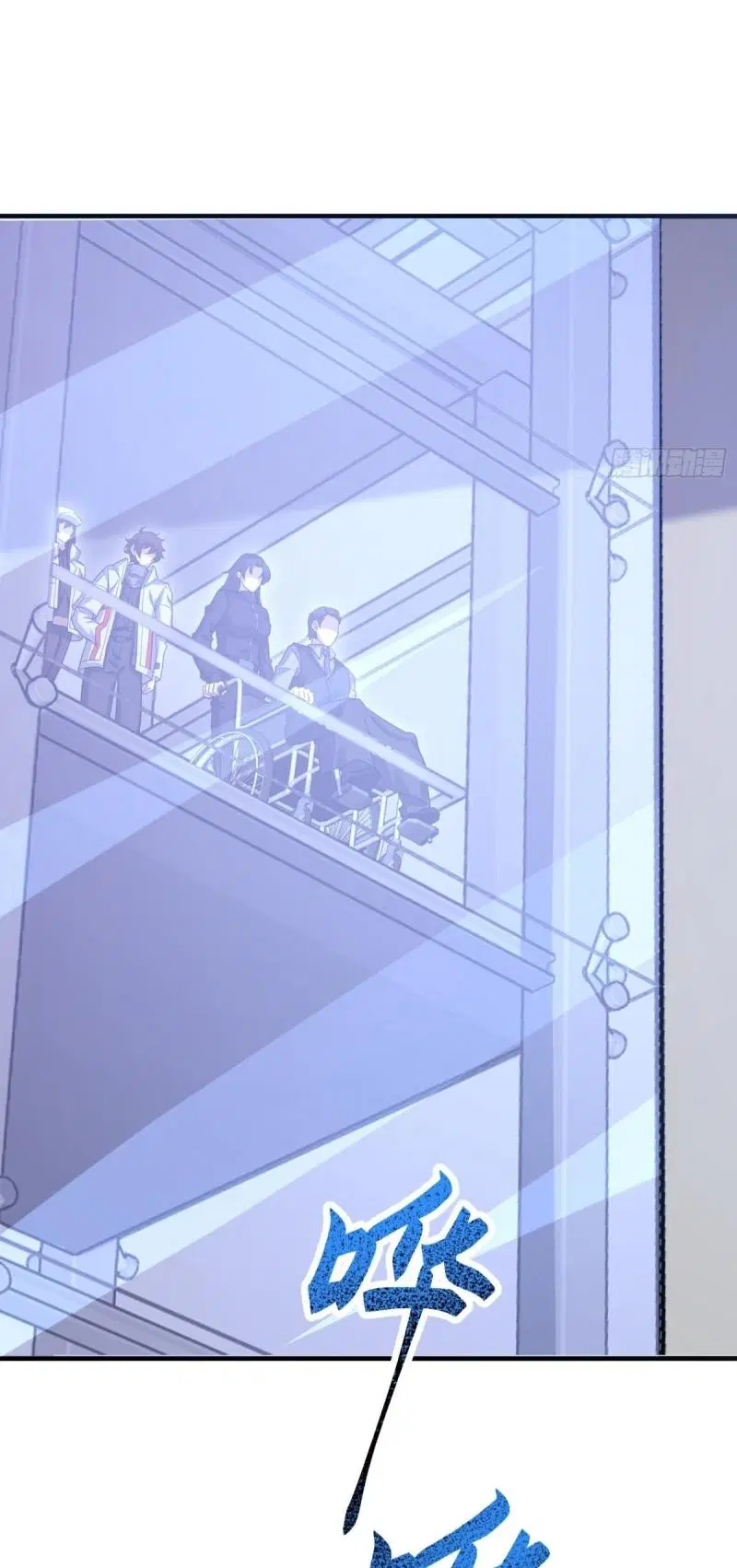 The First Order ตอนที่ 410 หน้า 40