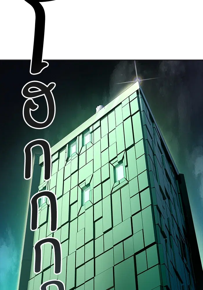 Tower of God ตอนที่ 553 หน้า 127
