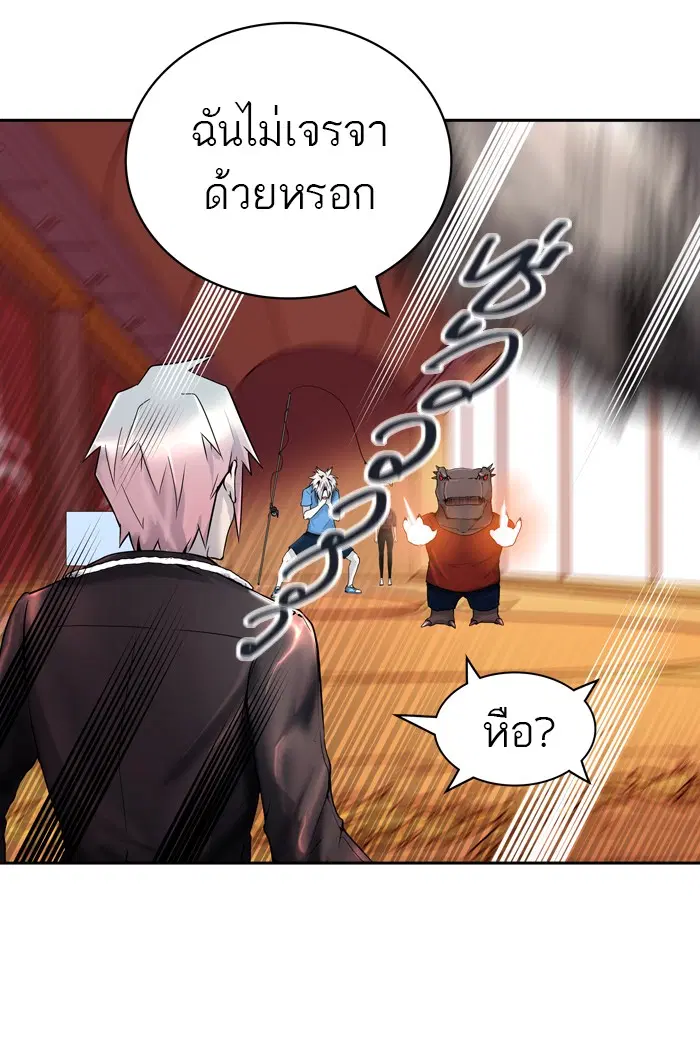 Tower of God ตอนที่ 408 หน้า 30