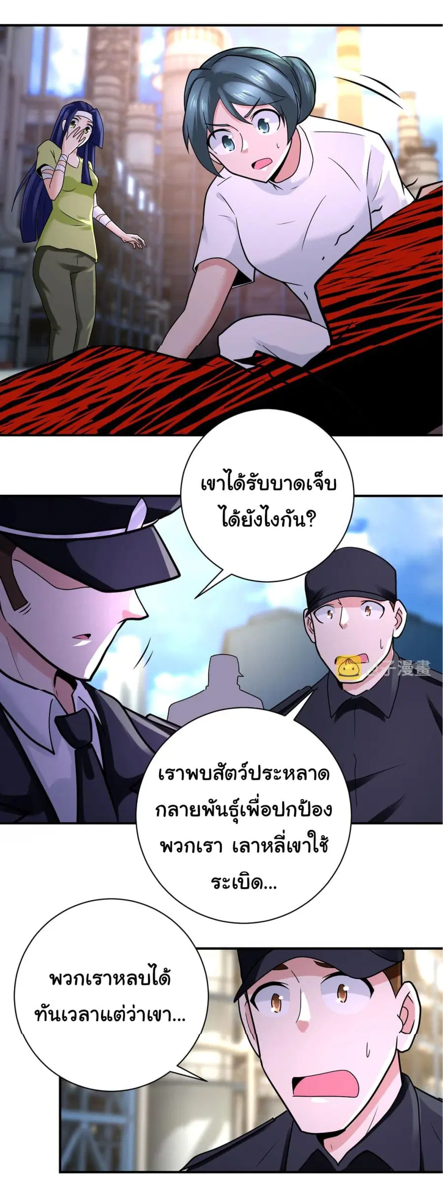 Apocalyptic Super System ตอนที่ 332 หน้า 18