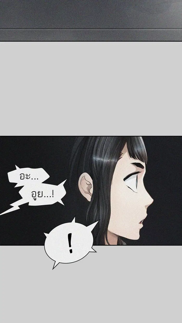 Tower of God ตอนที่ 441 หน้า 32