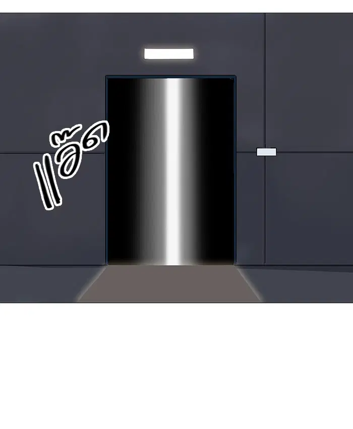 Tower of God ตอนที่ 231 หน้า 16