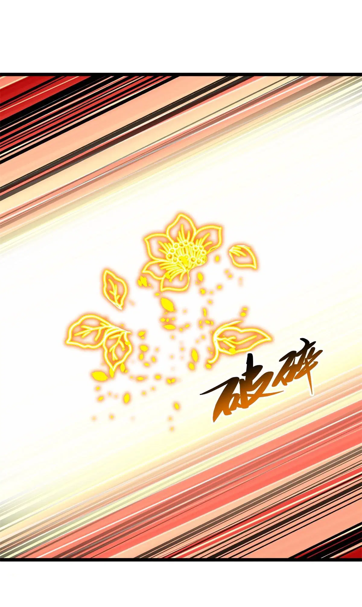 Peerless Battle Spirit ตอนที่ 712 หน้า 27