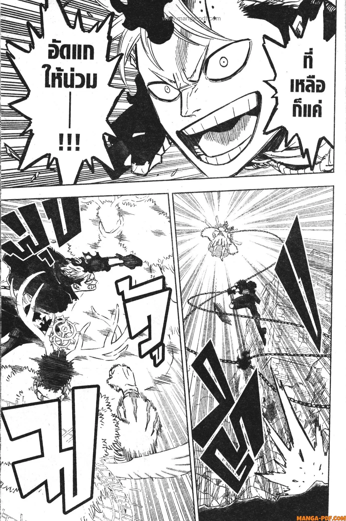 Black Clover ตอนที่ 369 หน้า 21