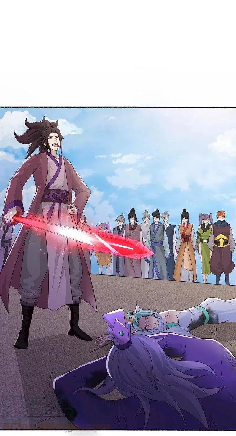 Peerless Battle Spirit ตอนที่ 463 หน้า 25
