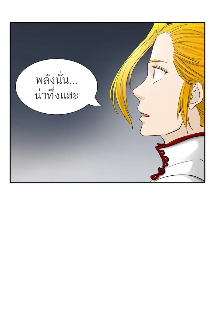 Tower of God ตอนที่ 371 หน้า 108