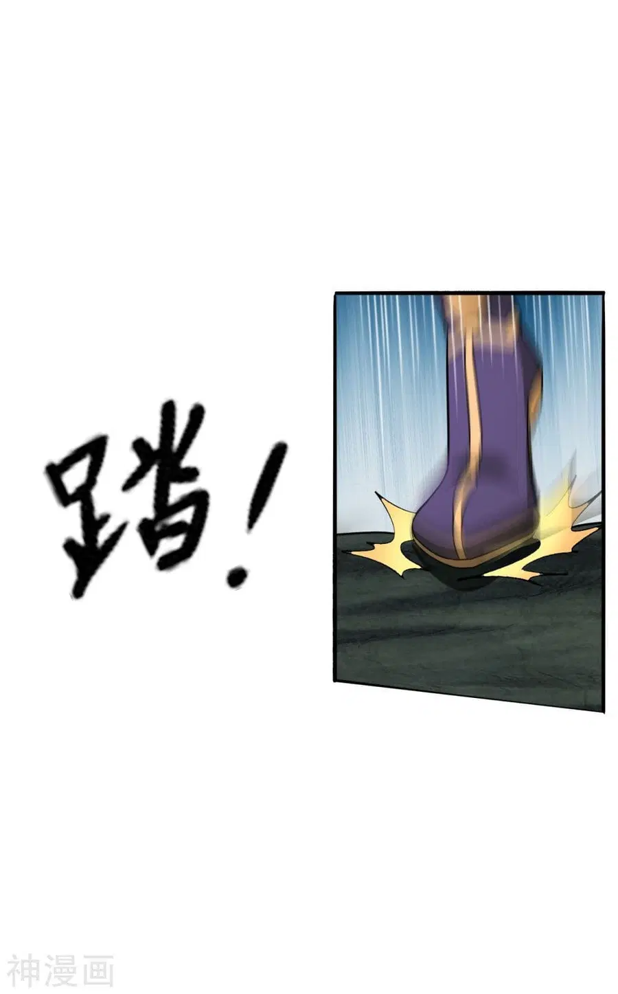 Banished Disciple’s Counterattack ราชาอมตะผู้ถูกขับไล่ ตอนที่ 216 หน้า 19