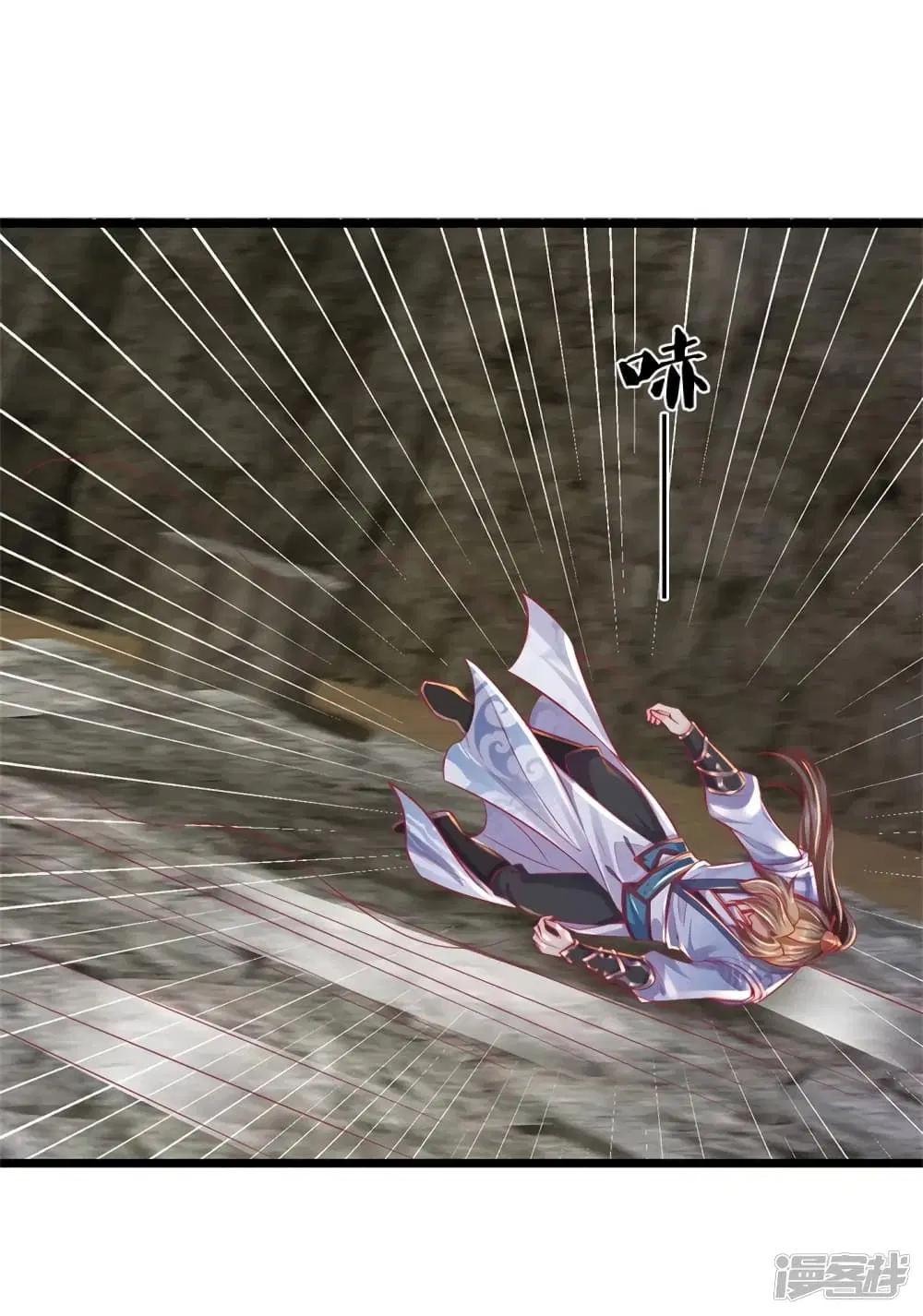 Sky Sword God ตอนที่ 397 หน้า 22