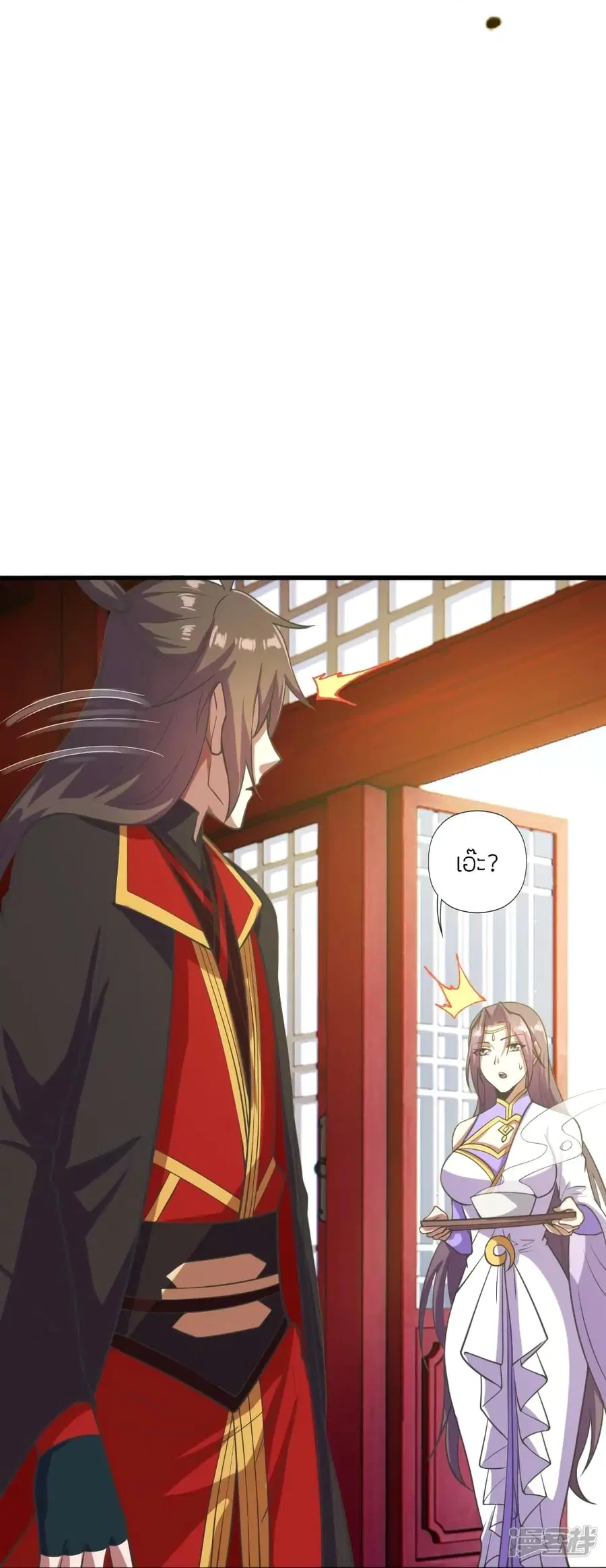 Banished Disciple’s Counterattack ราชาอมตะผู้ถูกขับไล่ ตอนที่ 274 หน้า 70