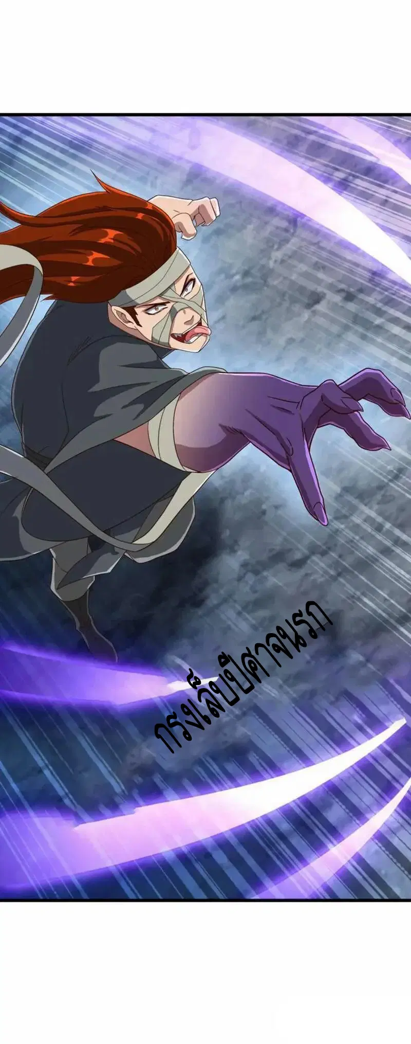 Peerless Battle Spirit ตอนที่ 602 หน้า 14