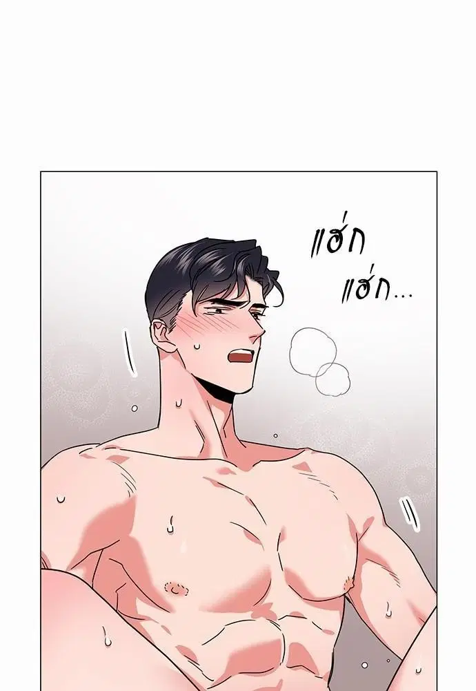Red Candy – ปฏิบัติการชิงหัวใจ ตอนที่ 73 หน้า 16