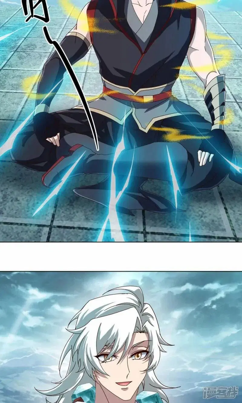 Peerless Battle Spirit ตอนที่ 610 หน้า 24