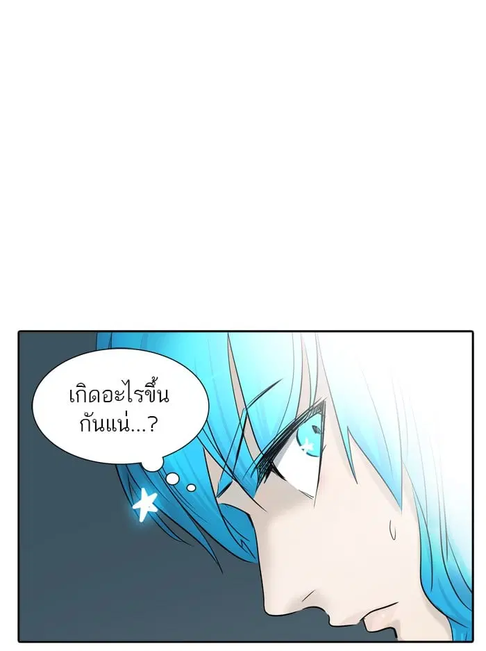 Tower of God ตอนที่ 343 หน้า 35