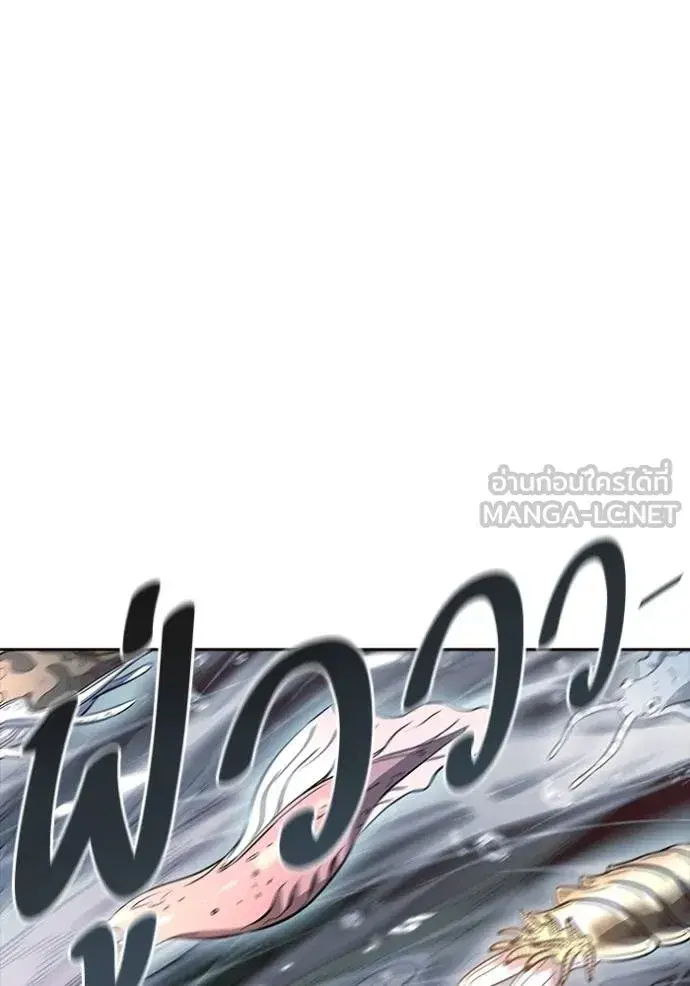 Tower of God ตอนที่ 627 หน้า 105