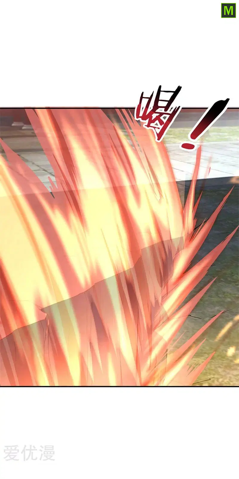Peerless Battle Spirit ตอนที่ 171 หน้า 21