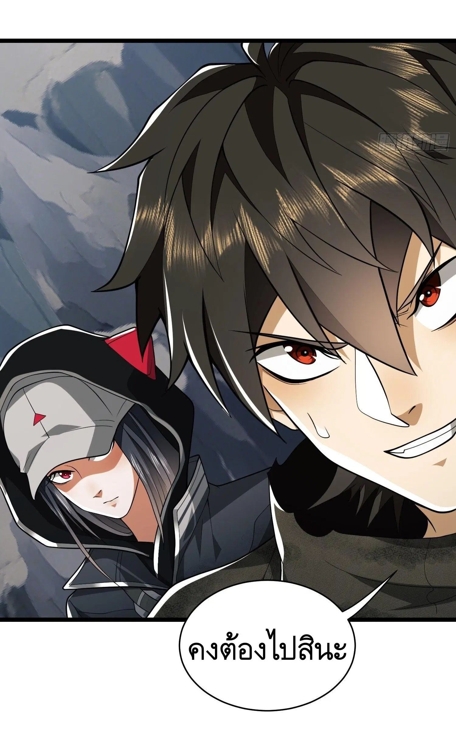 The First Order ตอนที่ 33 หน้า 26