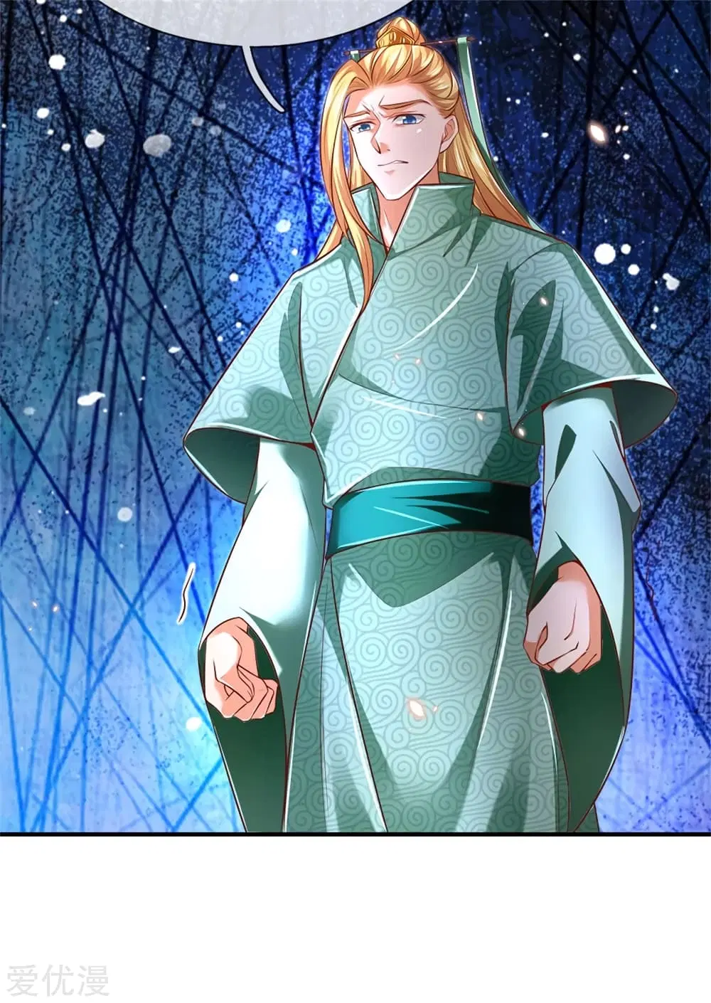 Sky Sword God ตอนที่ 337 หน้า 20