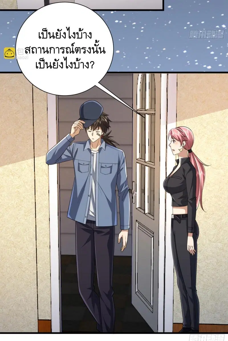 The First Order ตอนที่ 294 หน้า 36