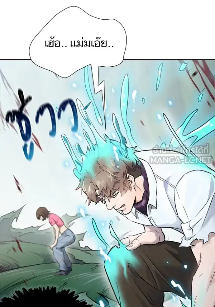Tower of God ตอนที่ 629 หน้า 159