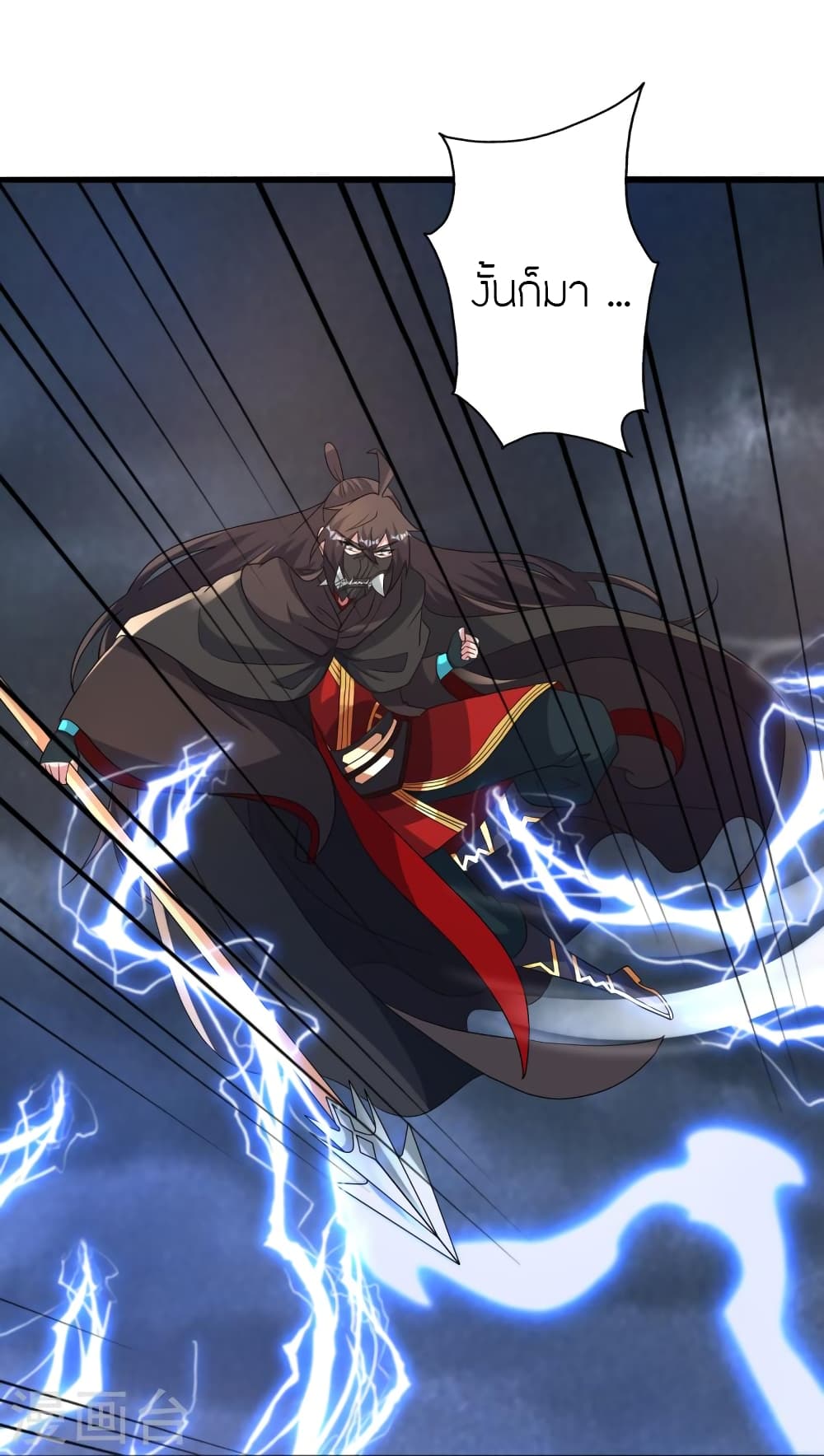 Banished Disciple’s Counterattack ราชาอมตะผู้ถูกขับไล่ ตอนที่ 450 หน้า 48