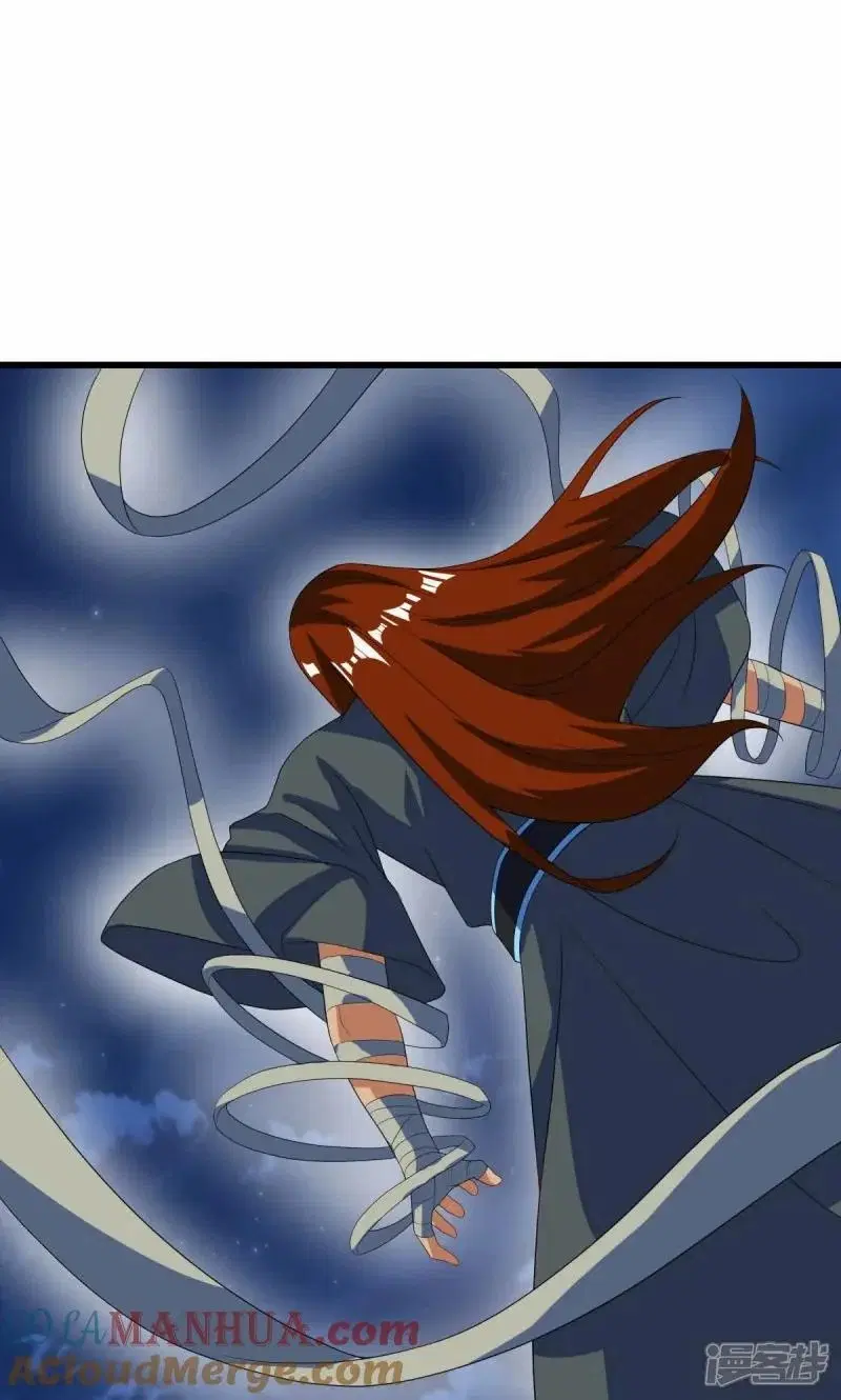 Peerless Battle Spirit ตอนที่ 611 หน้า 22