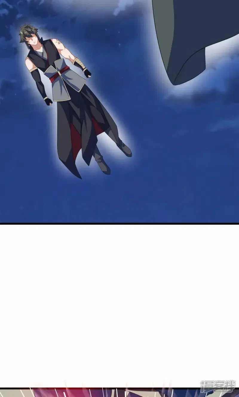 Peerless Battle Spirit ตอนที่ 611 หน้า 23