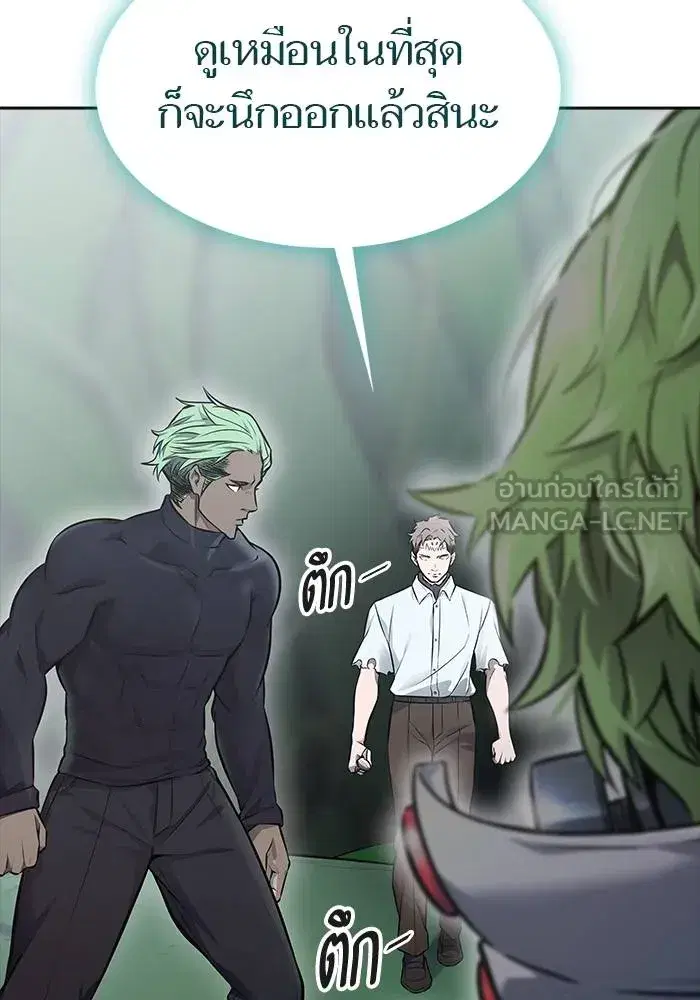 Tower of God ตอนที่ 626 หน้า 24
