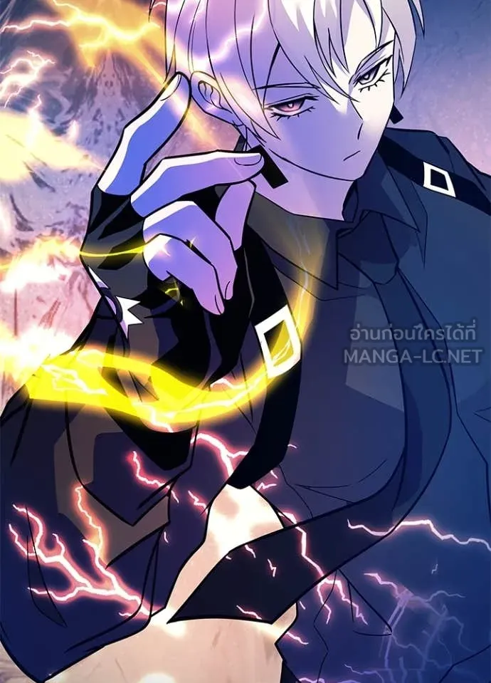Villain to Kill ตอนที่ 194 หน้า 59