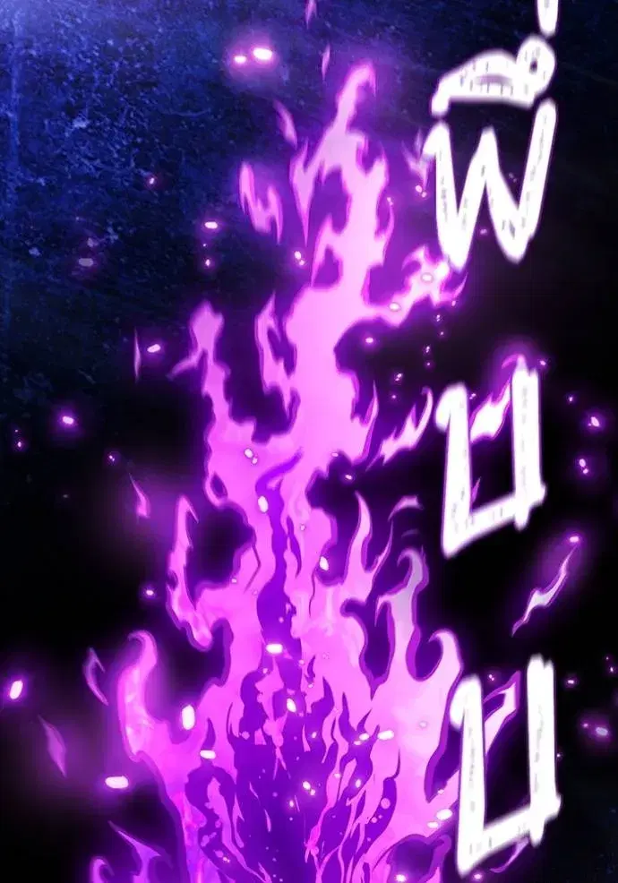 Tower of God ตอนที่ 643 หน้า 83