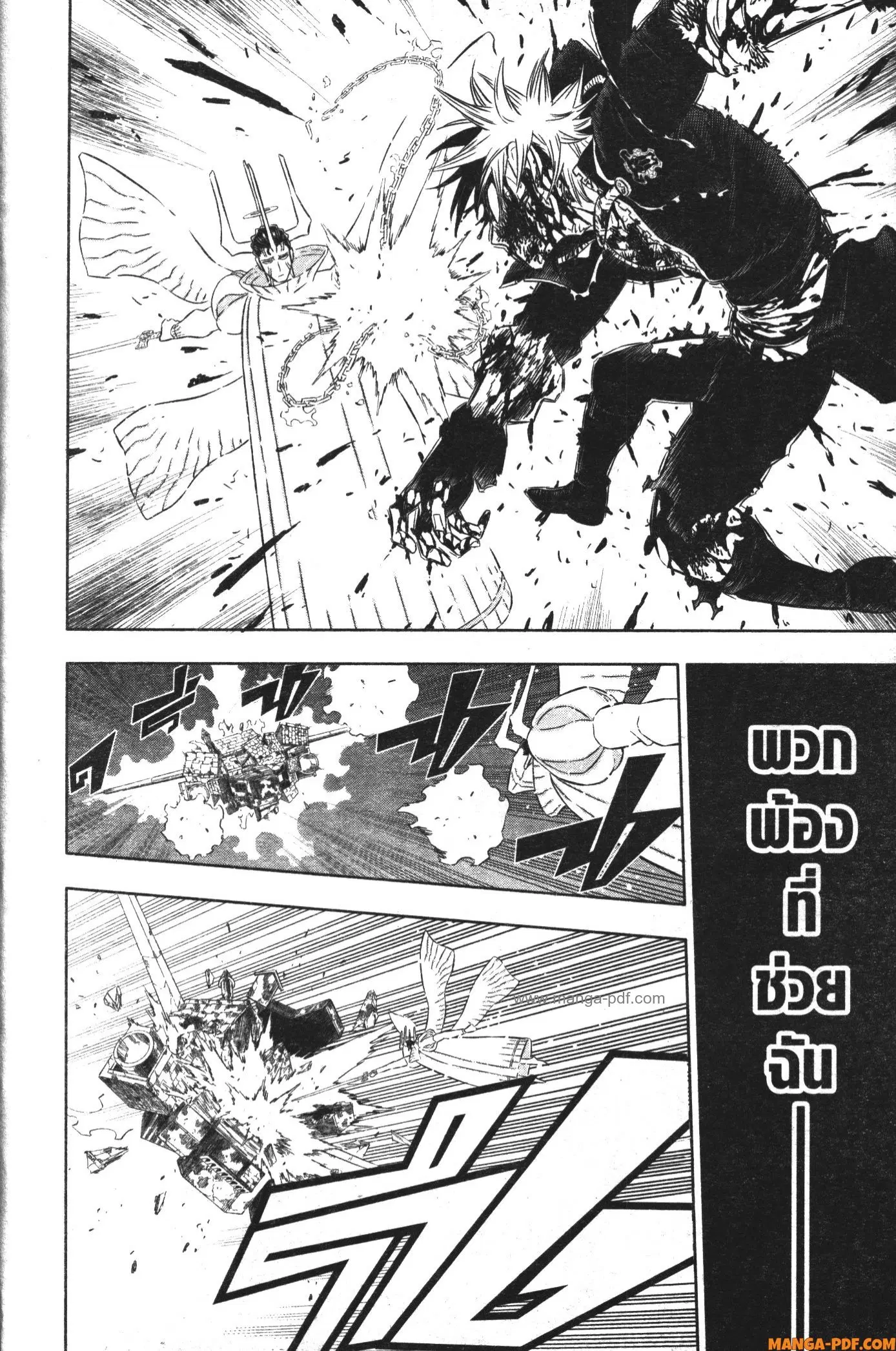 Black Clover ตอนที่ 365 หน้า 10