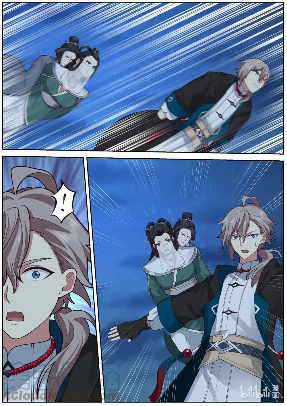 Martial God Asura ตอนที่ 587 หน้า 6