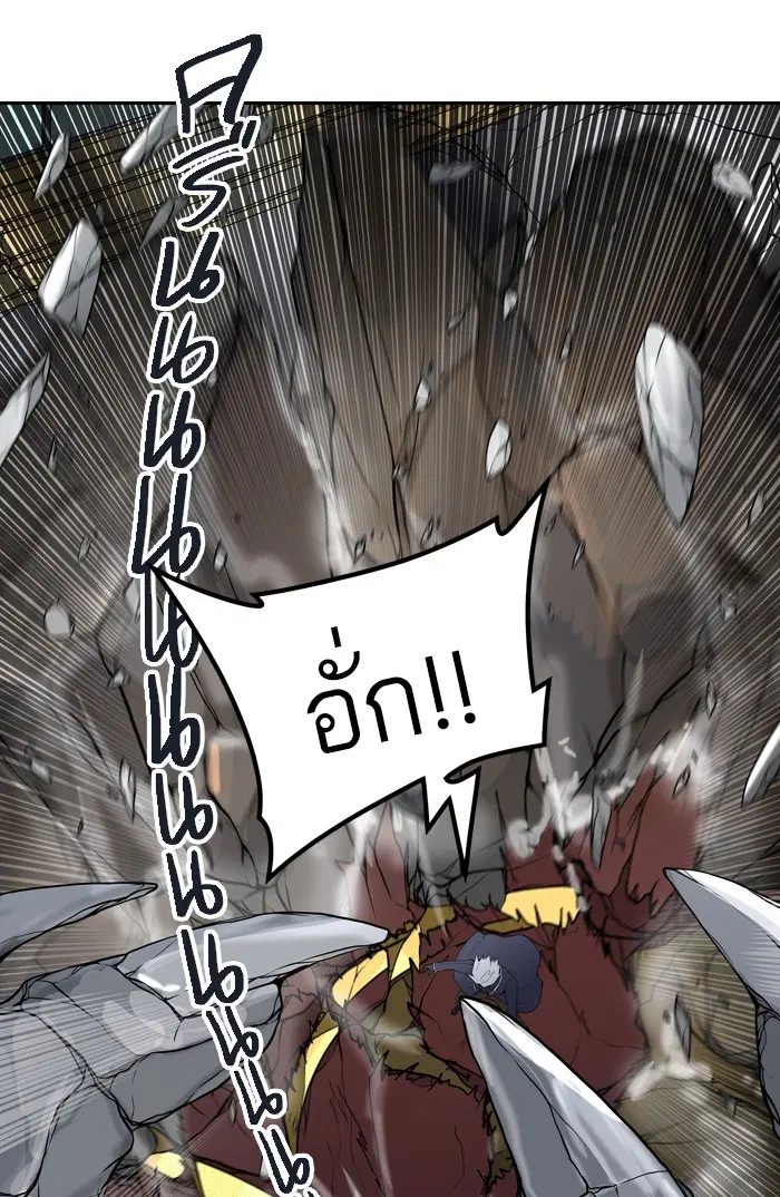 Tower of God ตอนที่ 408 หน้า 35