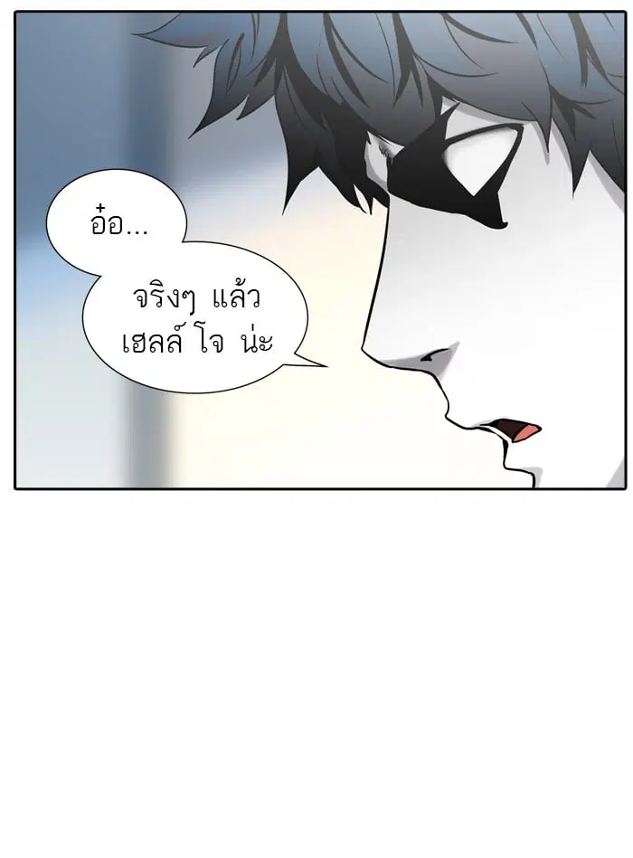Tower of God ตอนที่ 325 หน้า 63