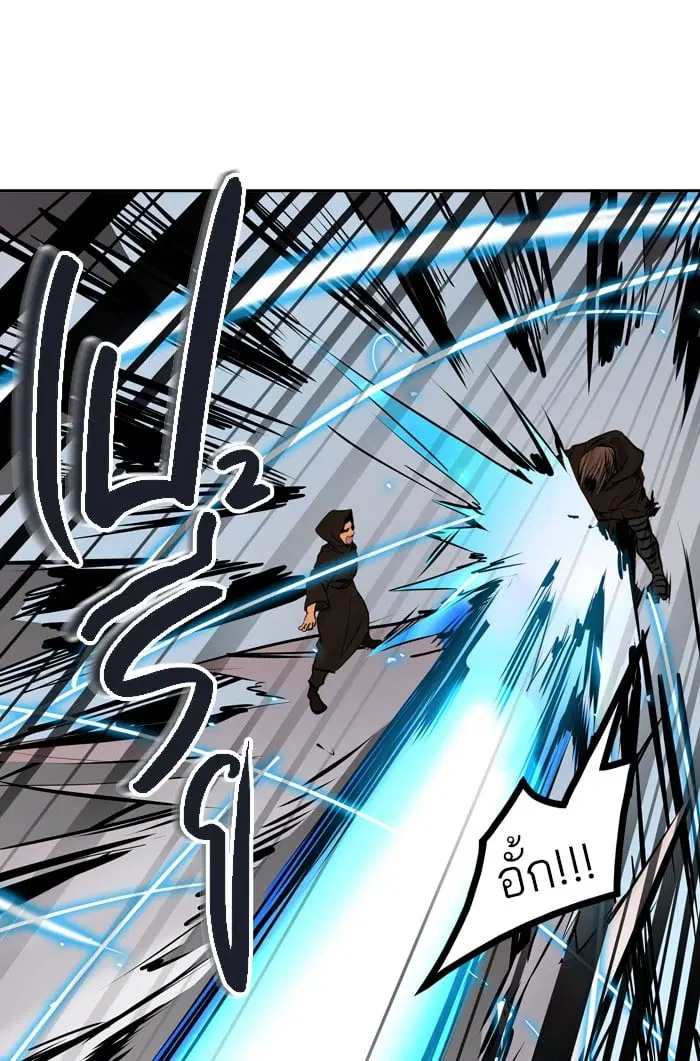 Tower of God ตอนที่ 306 หน้า 102