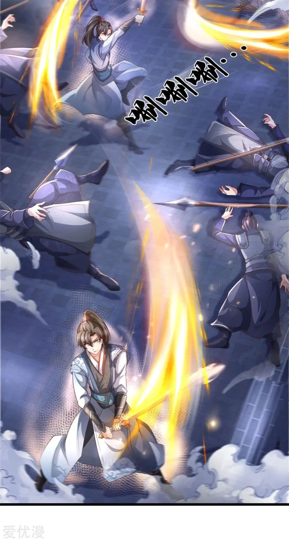 Sky Sword God ตอนที่ 366 หน้า 25