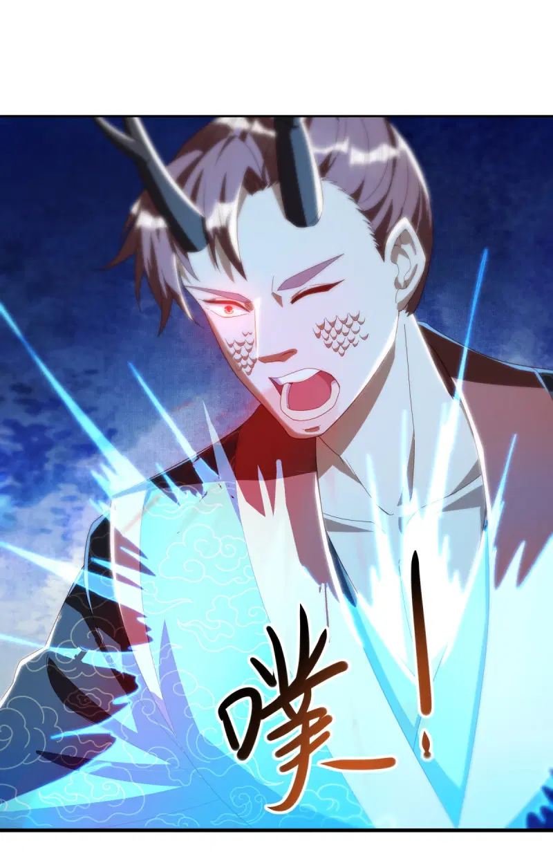 Peerless Battle Spirit ตอนที่ 643 หน้า 10