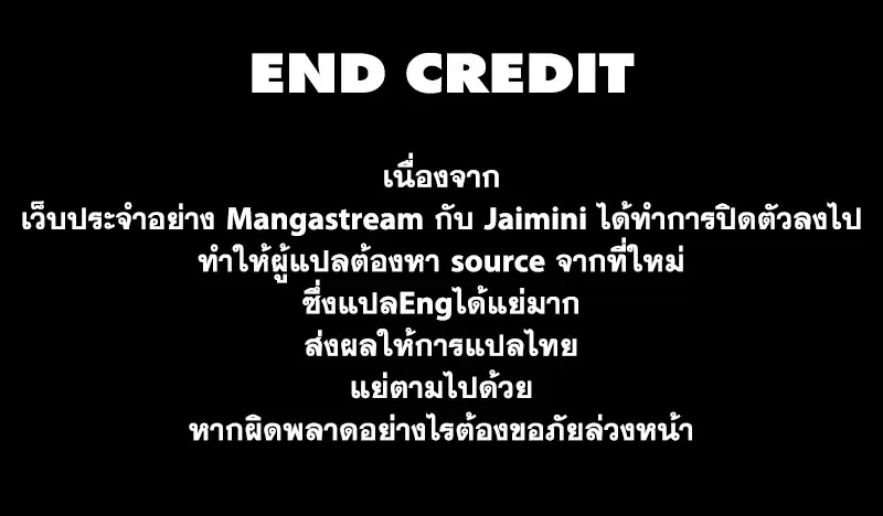 Boku no Hero Academia (My Hero Academia) ตอนที่ 256 หน้า 17