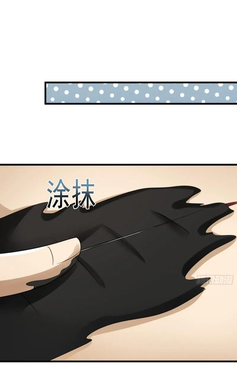 The First Order ตอนที่ 284 หน้า 37