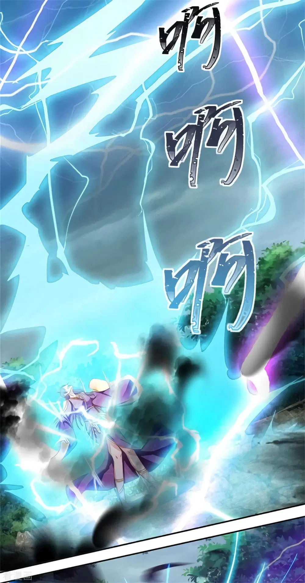 Sky Sword God ตอนที่ 354 หน้า 4