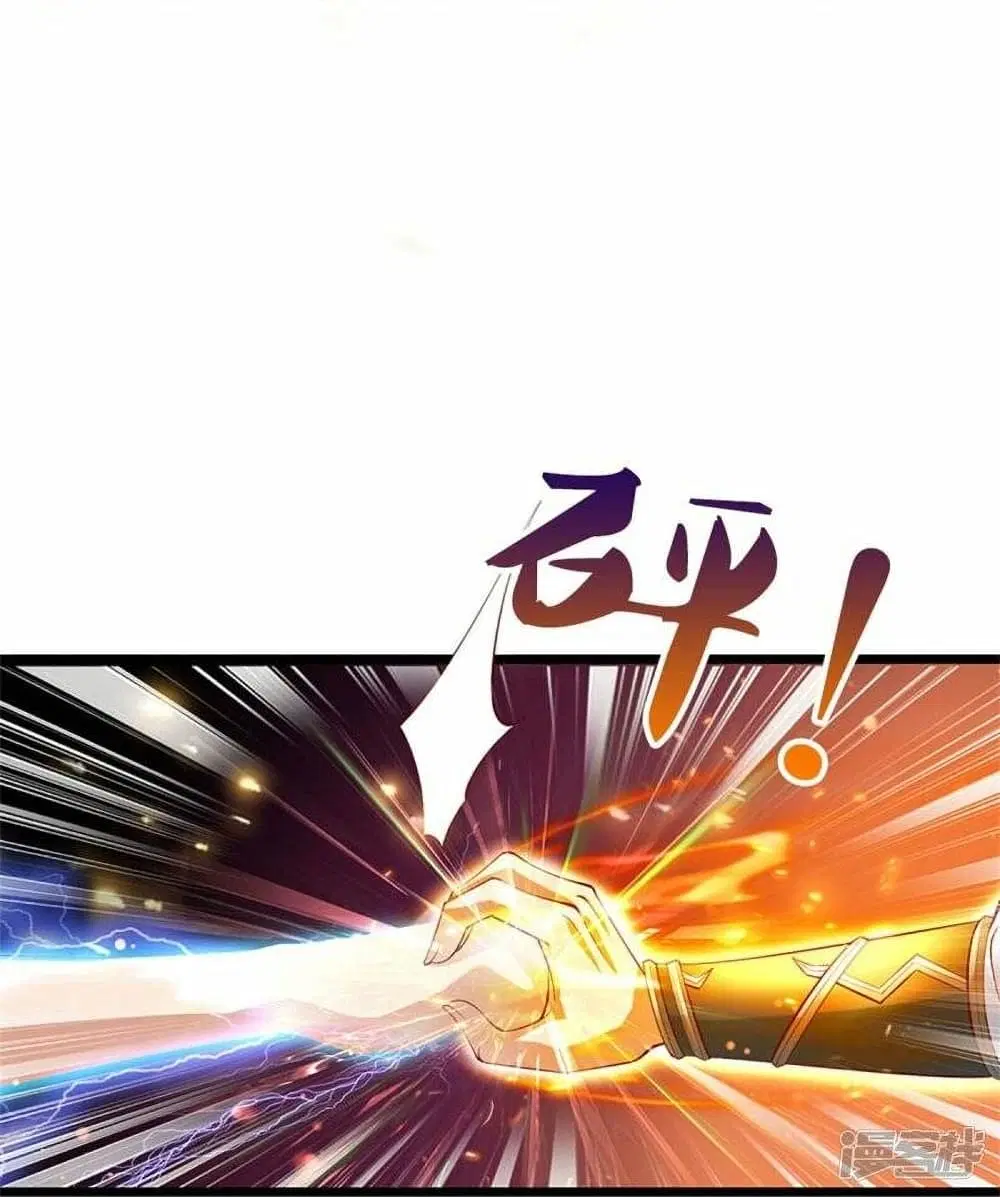 Sky Sword God ตอนที่ 477 หน้า 25