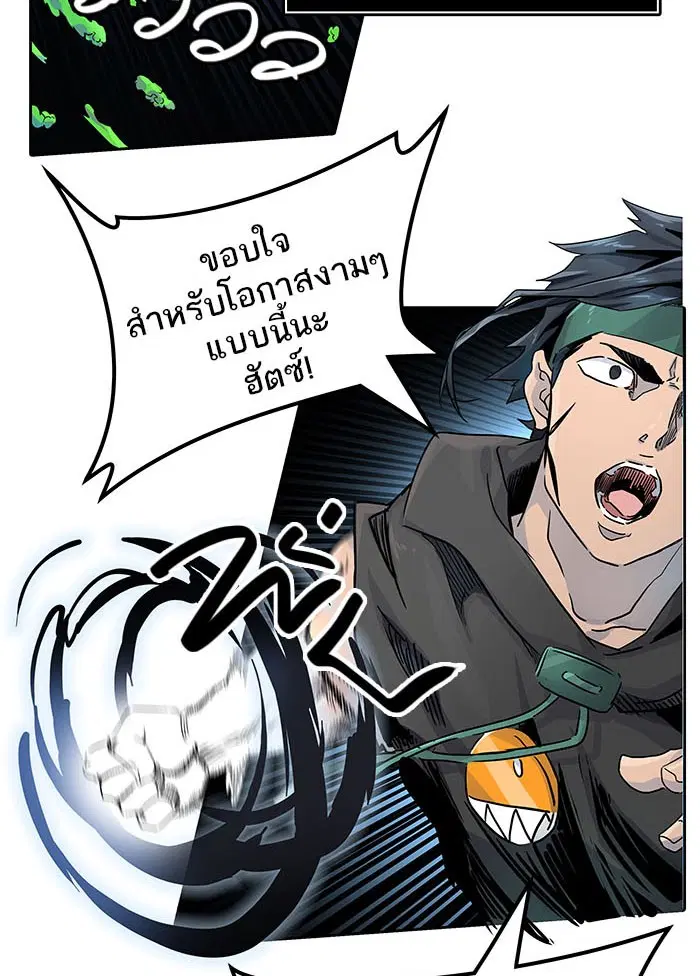 Tower of God ตอนที่ 494 หน้า 132