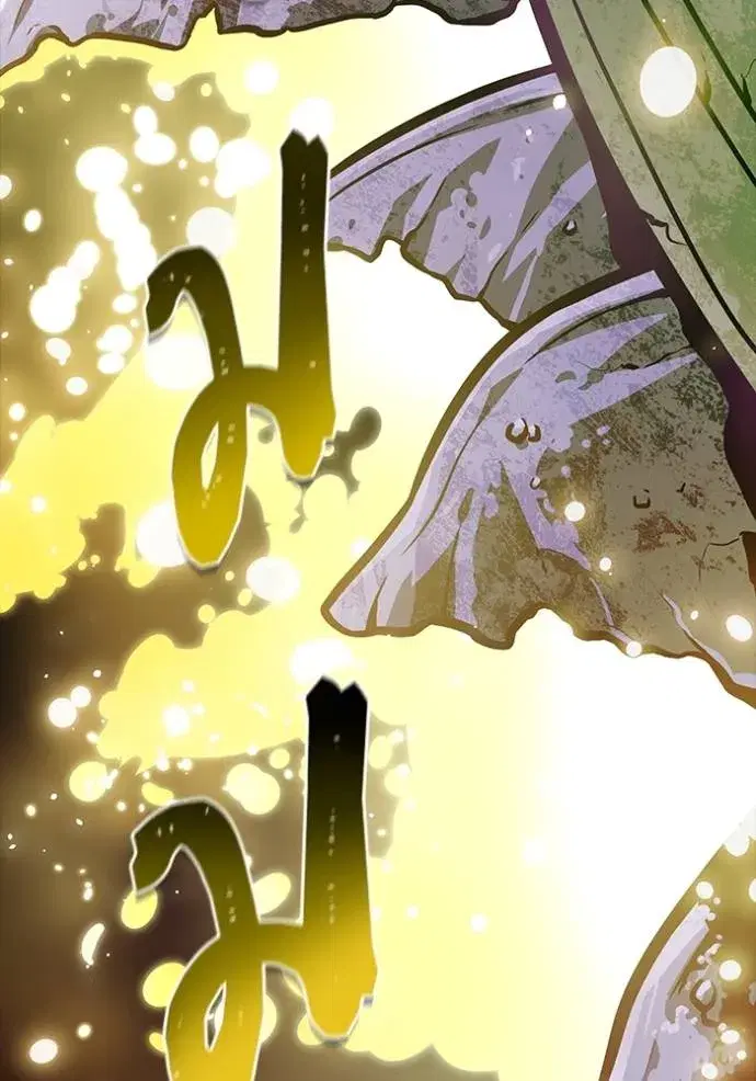 Tower of God ตอนที่ 650 หน้า 92