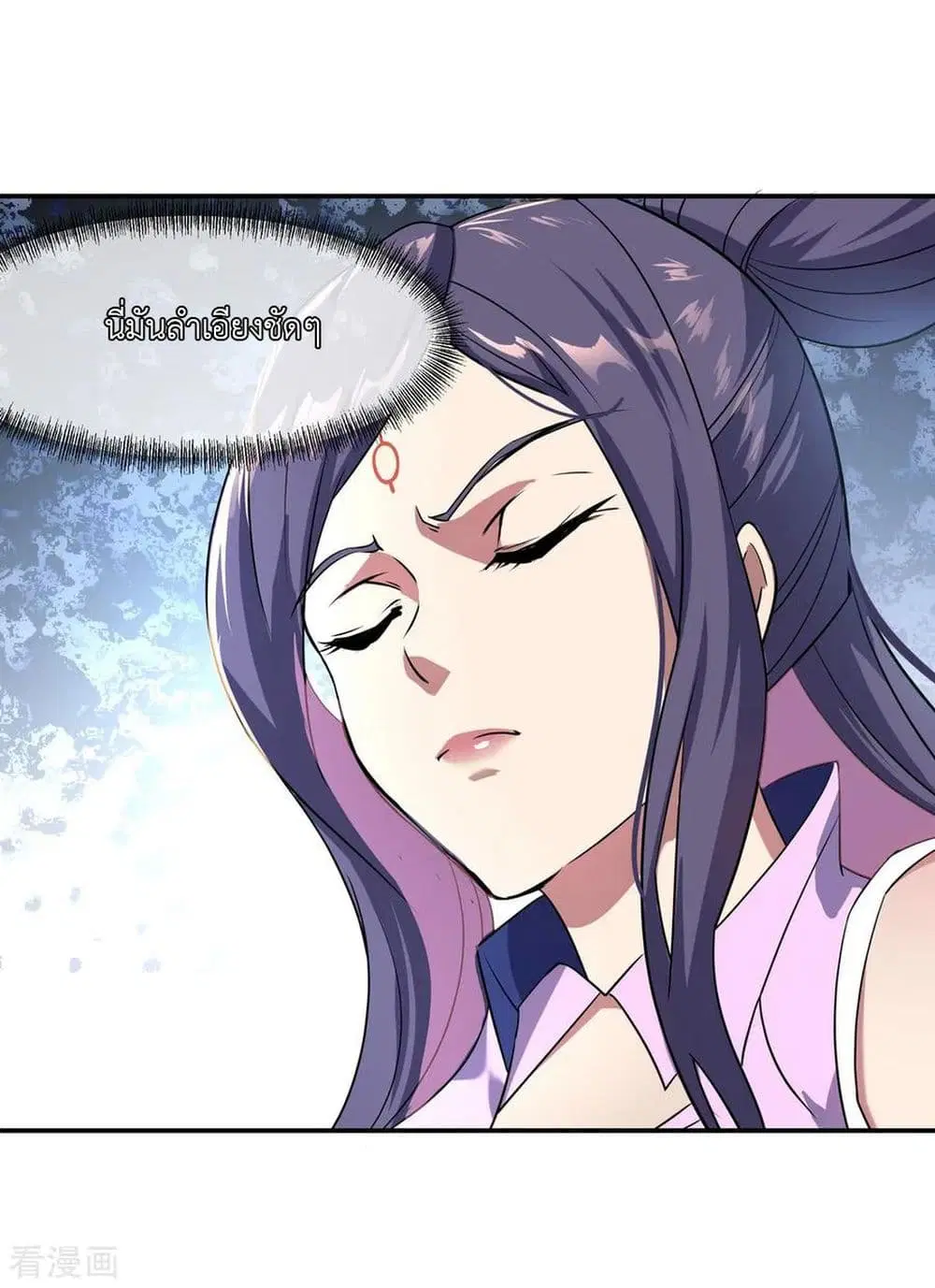 Peerless Battle Spirit ตอนที่ 35 หน้า 17