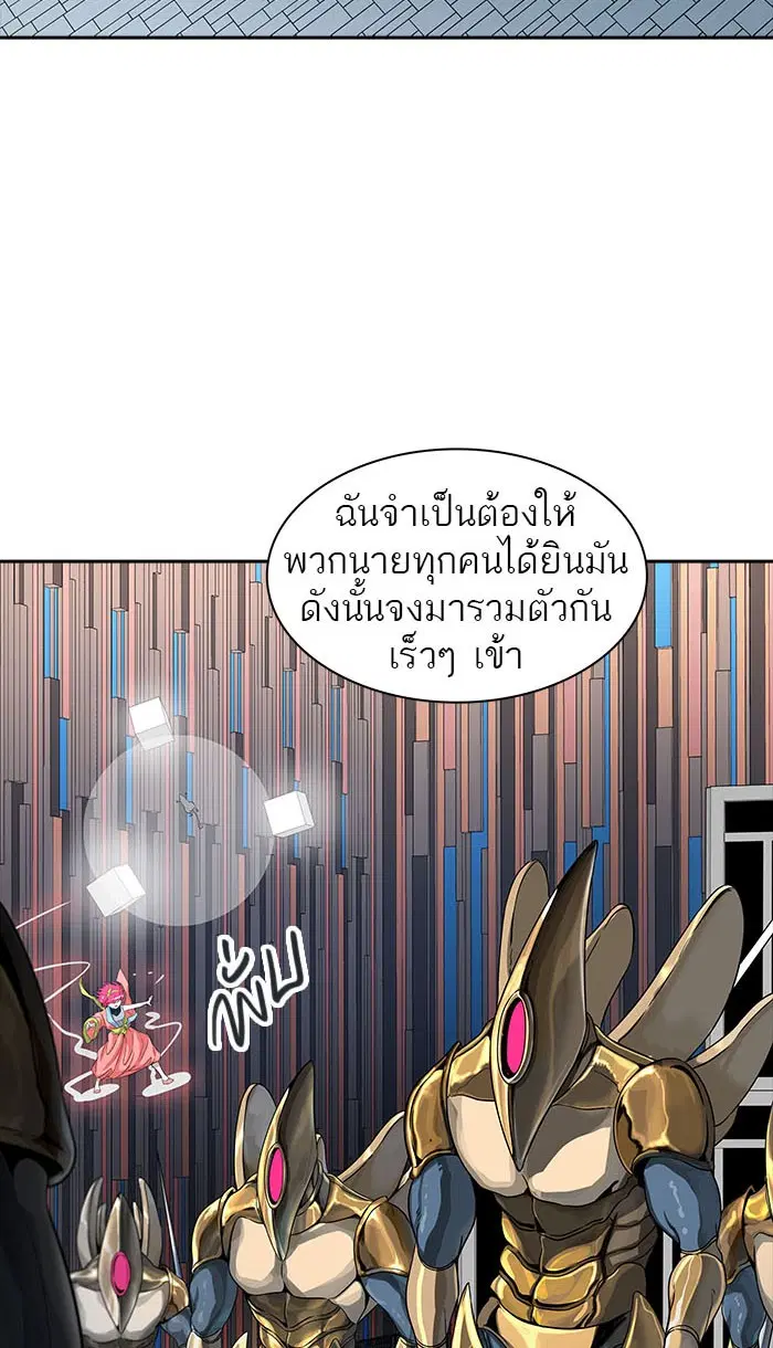 Tower of God ตอนที่ 493 หน้า 60