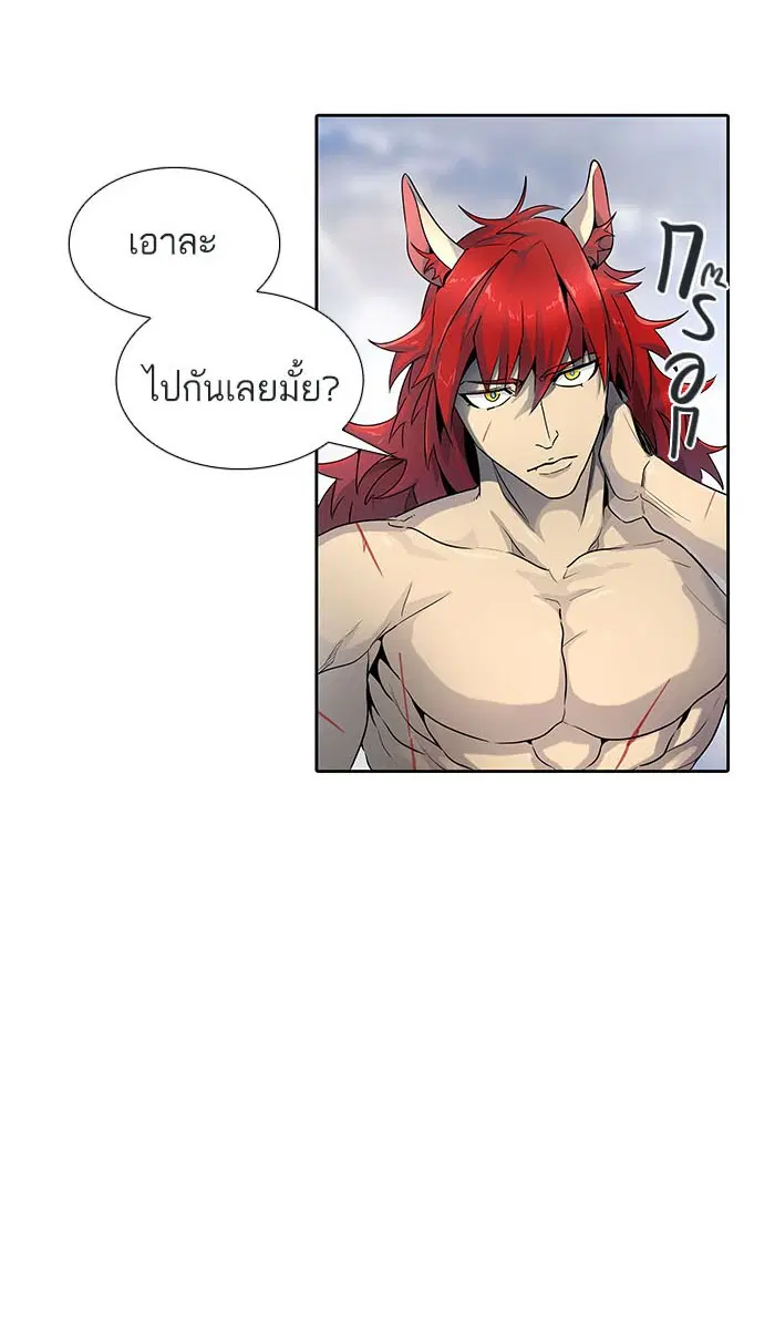 Tower of God ตอนที่ 512 หน้า 139