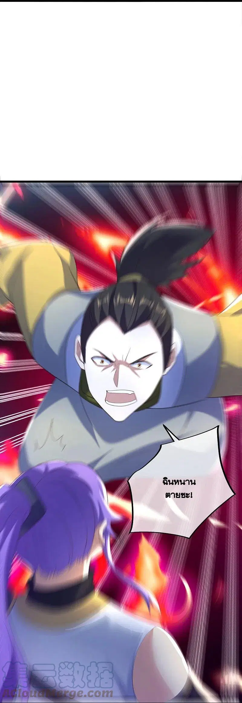 Peerless Battle Spirit ตอนที่ 433 หน้า 46